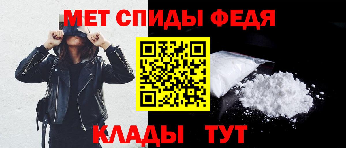 Амфетамин VHQ  Вход с VPN  АМФ  АМФ  Зеленодольск 