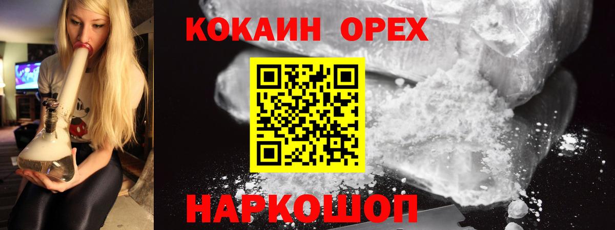 COCAIN  Вход с VPN  Зеленодольск  КОКАИН Перу  КОКАИН Columbia 
