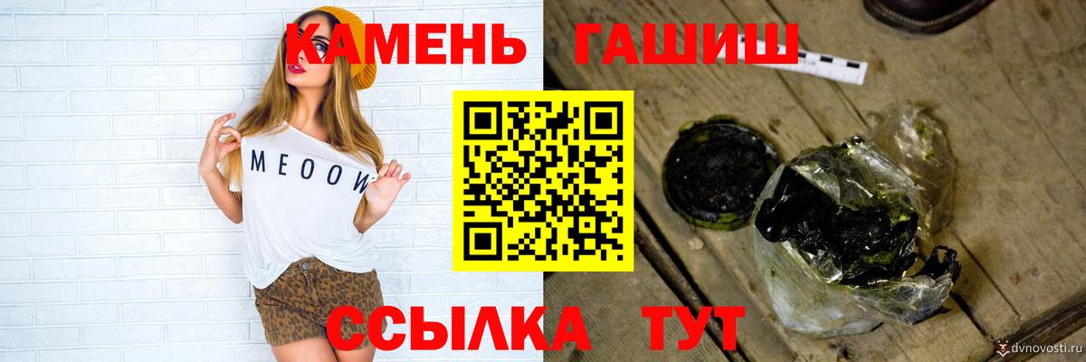 Гашиш хэш Зеленодольск