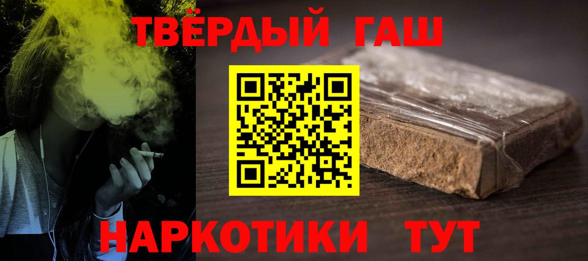 Гашиш AMNESIA HAZE  магазин продажи   Зеленодольск  ГАШ AMNESIA HAZE  Вход с VPN 
