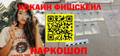 кокаин колумбия Кулебаки