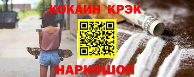 меф VHQ Кумертау