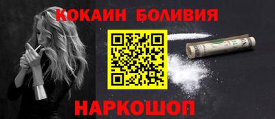 кокаин колумбия Кулебаки