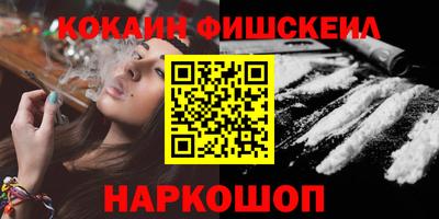 кокаин колумбия Кулебаки