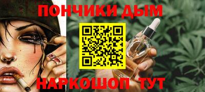 меф VHQ Кумертау