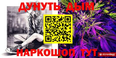 меф VHQ Кумертау
