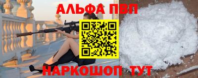 меф VHQ Кумертау