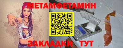 меф VHQ Кумертау