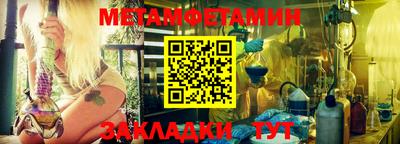 меф VHQ Кумертау