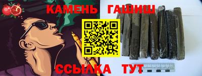меф VHQ Кумертау
