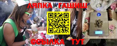 меф VHQ Кумертау