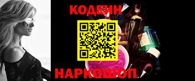 меф VHQ Кумертау