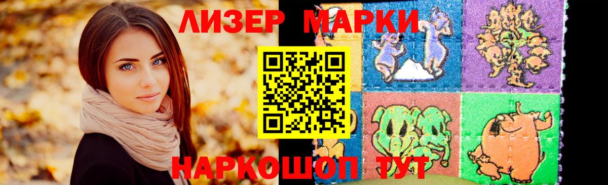 Лсд 25 экстази кислота Зеленодольск