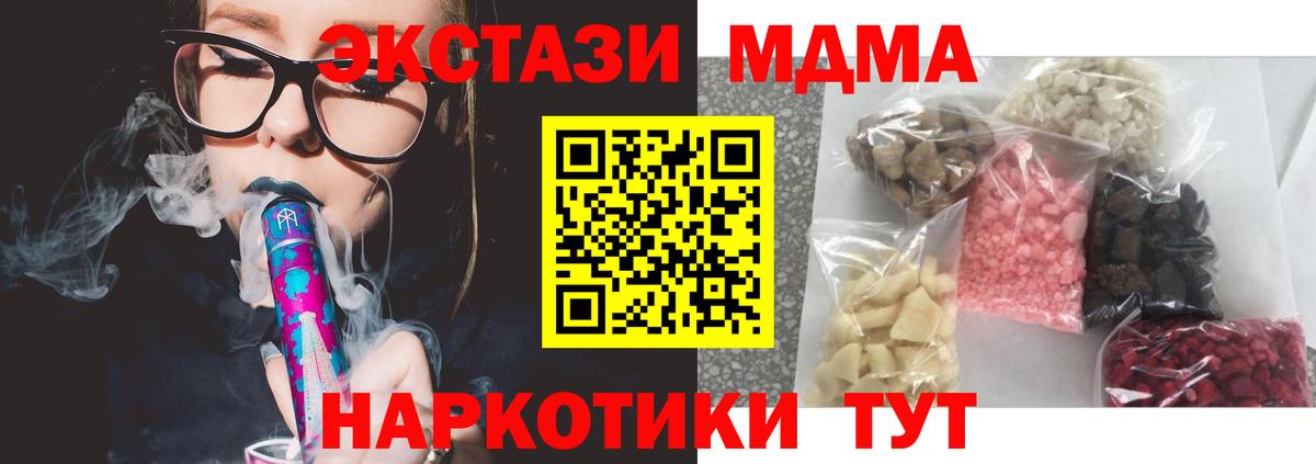MDMA Molly  МДМА crystal  Зеленодольск  Вход с VPN 