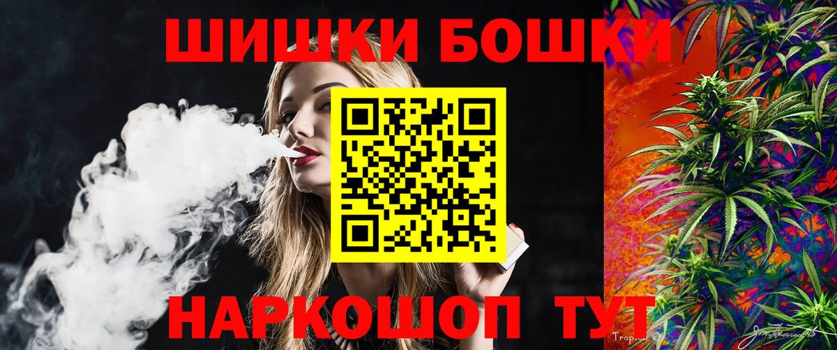 Зеленодольск  Бошки марихуана семена  Марихуана Amnesia  Бошки марихуана сатива  Каннабис марихуана  Вход с VPN 